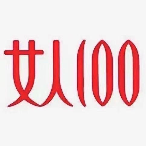 @泗县女人100内衣许楠