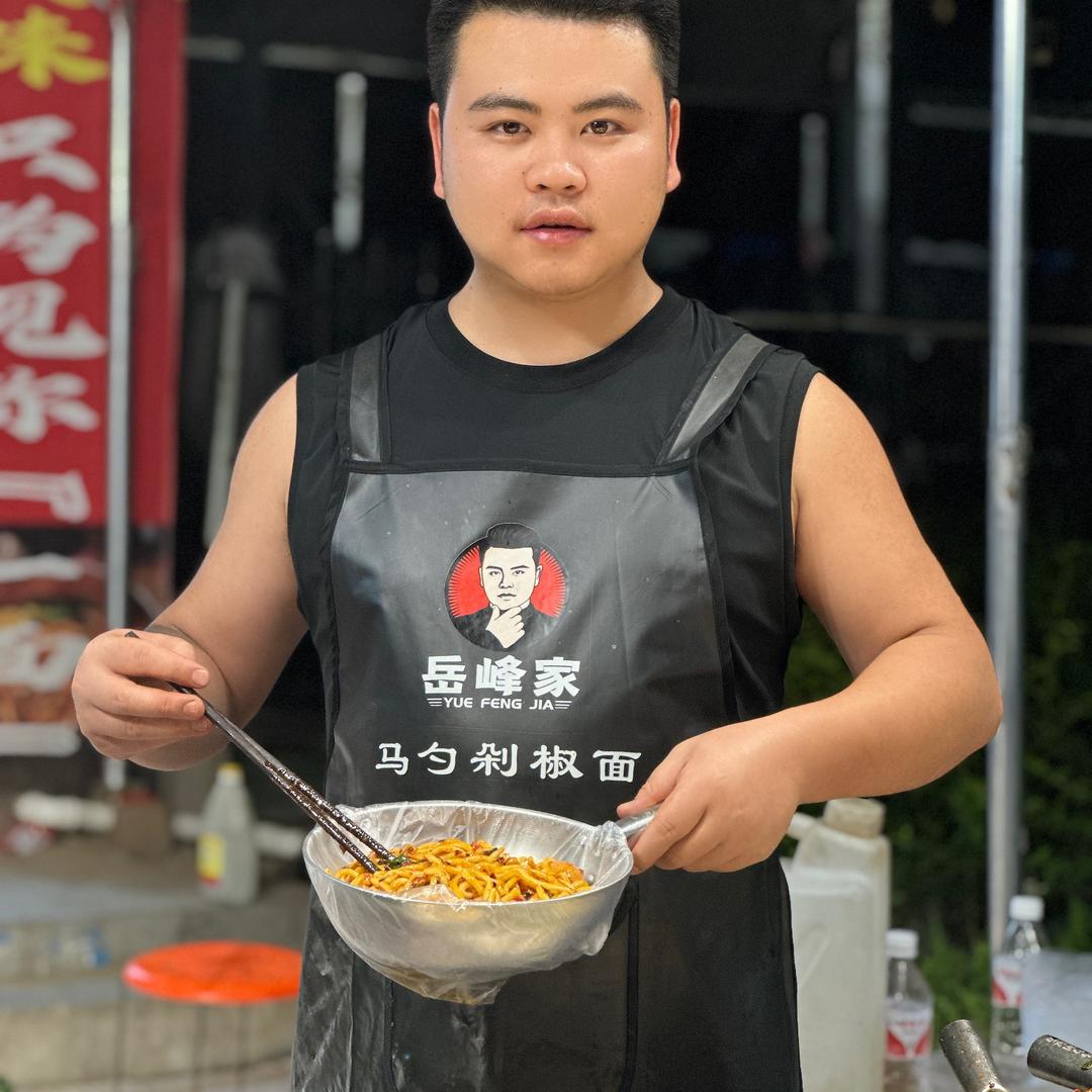 岳峰家马勺剁椒面