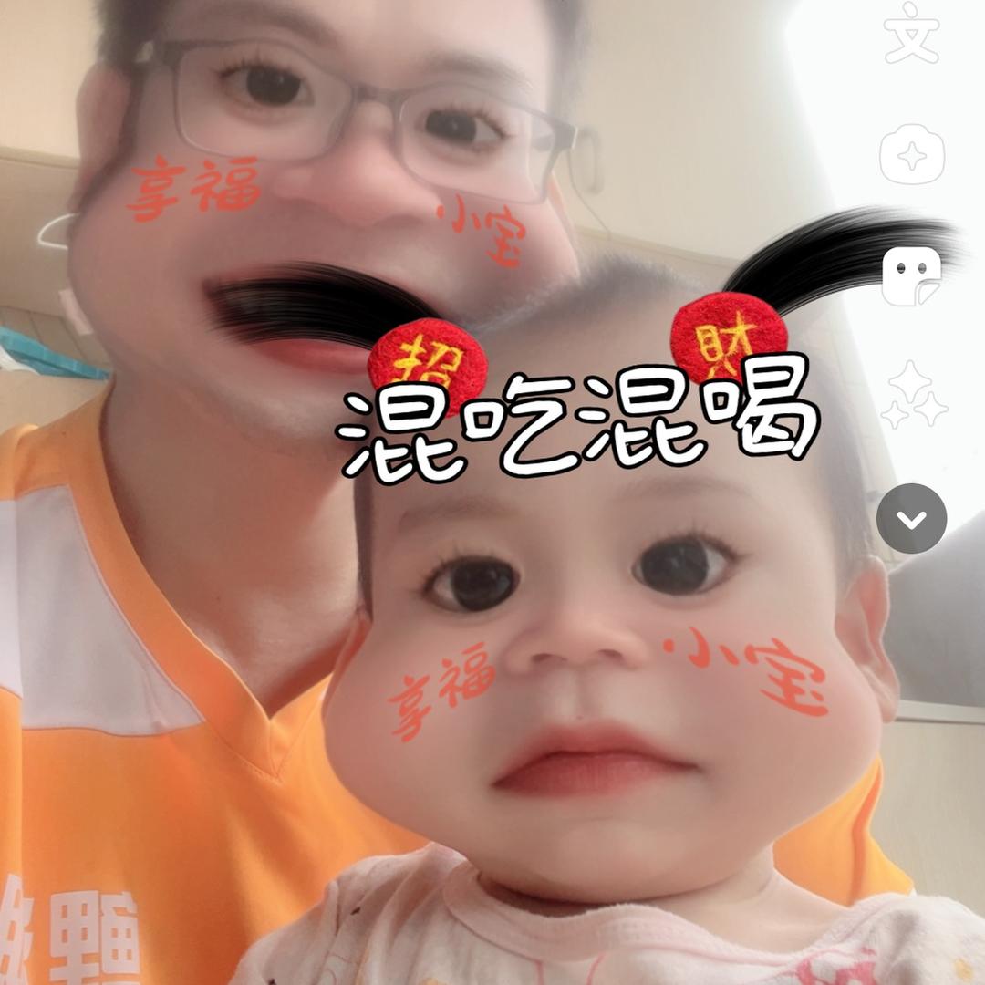 财税阿勇