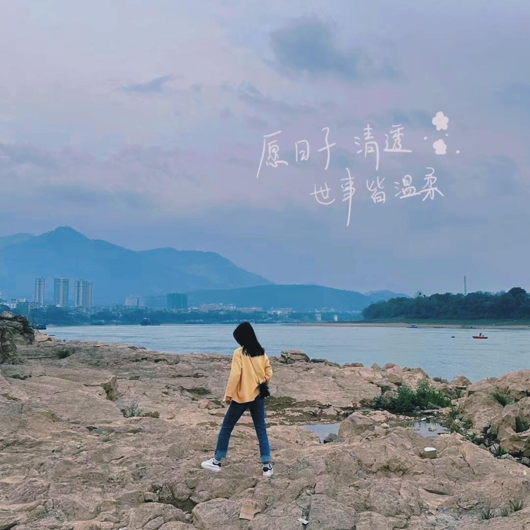思帆呀