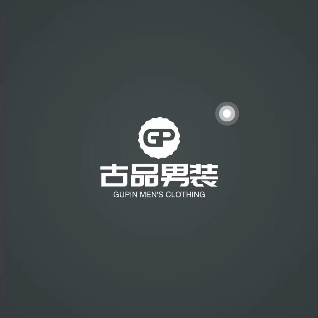 古品潮流服饰店