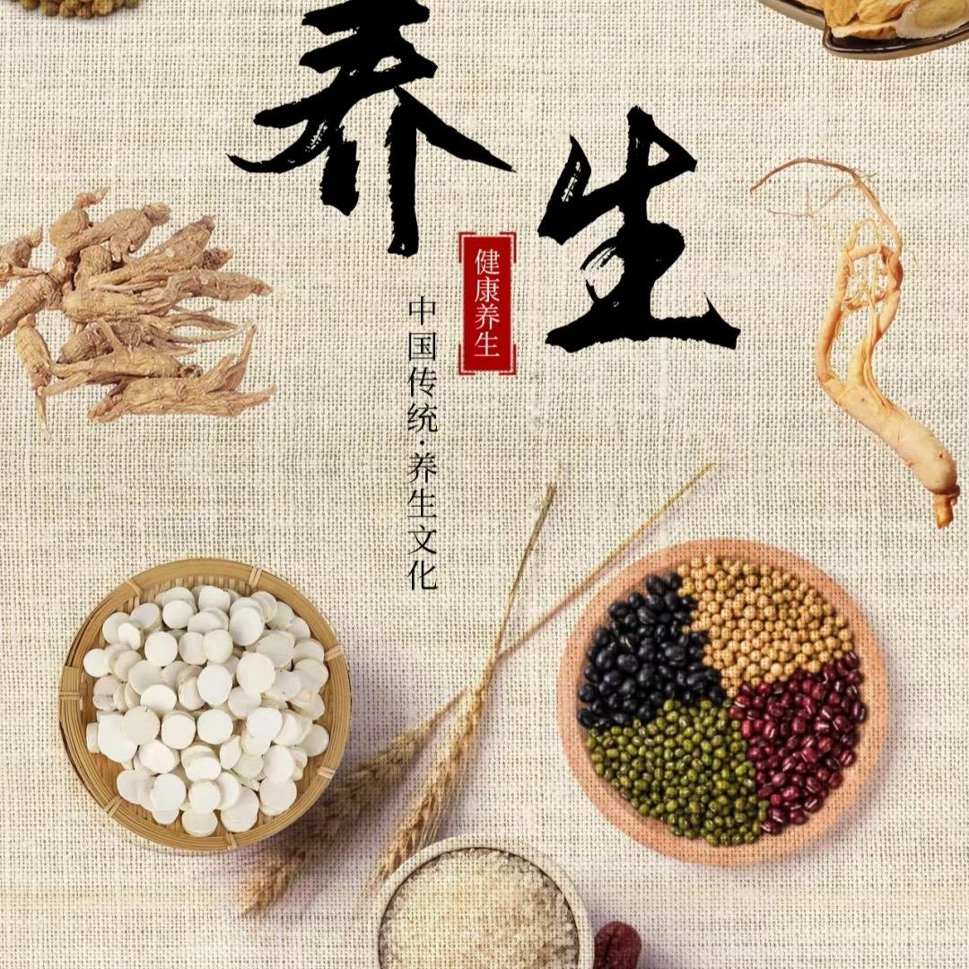 六六食养搭配日记