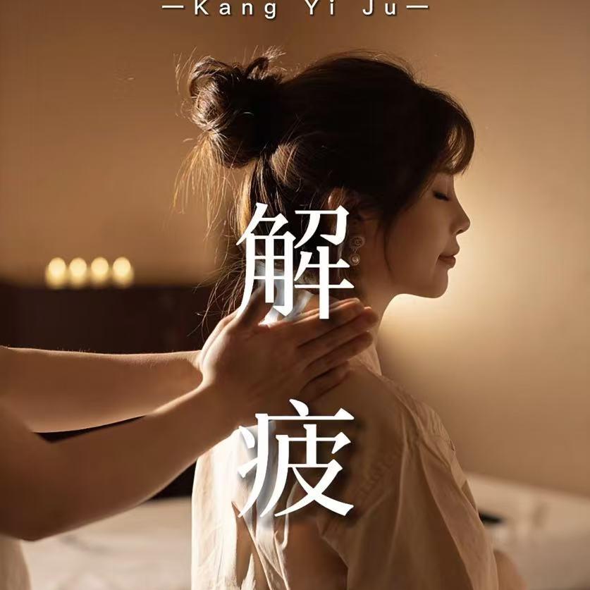 潮阳棉城一禅养生文化