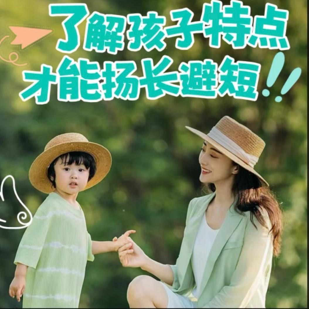 毛豆妈妈谈育儿