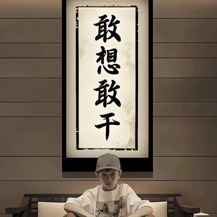 星辰大海