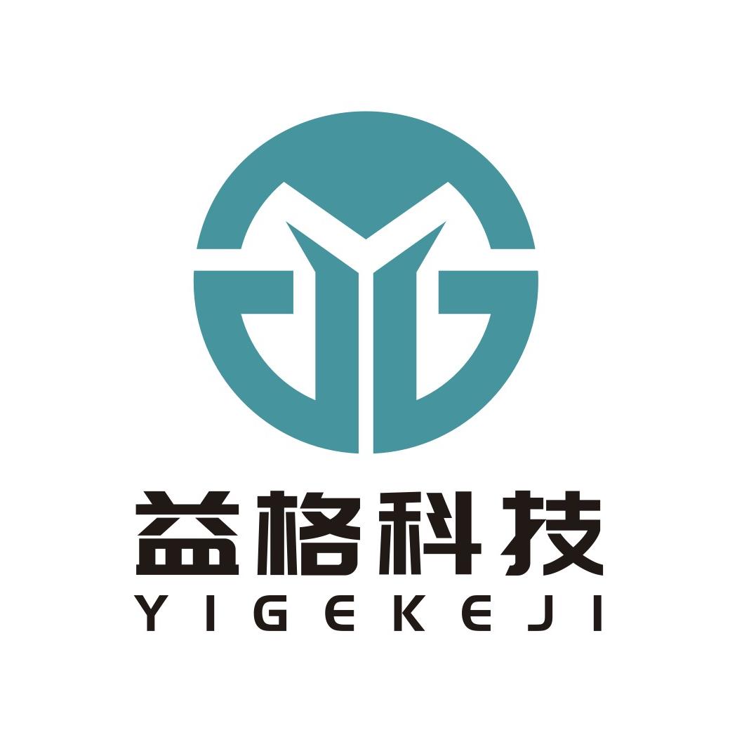 深圳益格仪器食品安全快检仪器