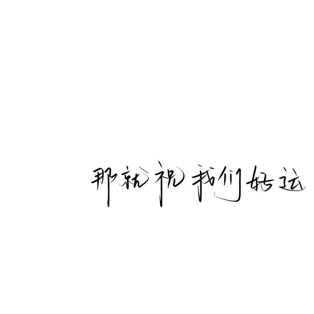 微风缓缓