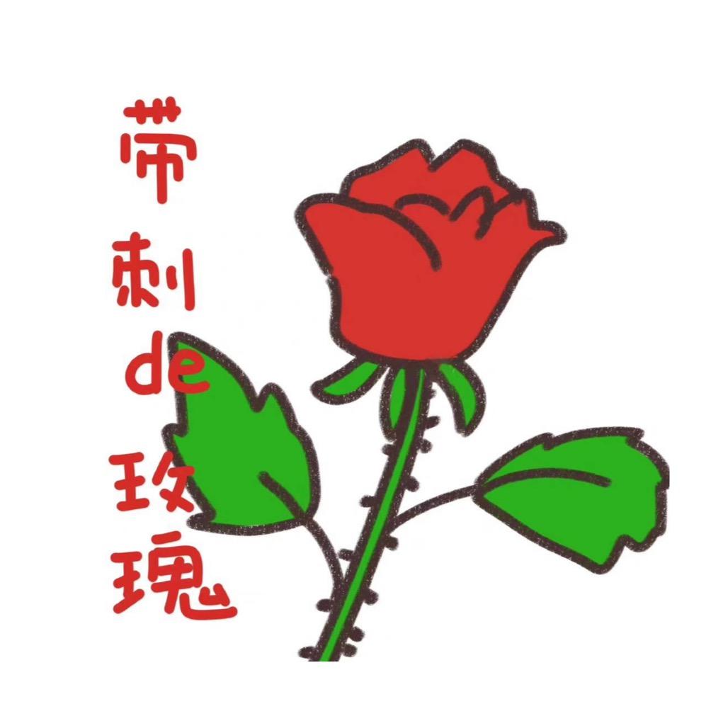 安婕