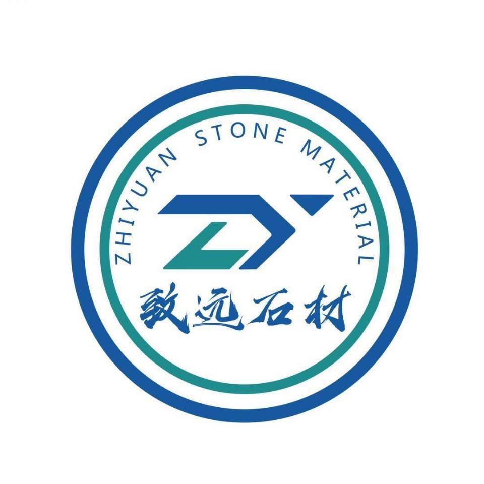 致远石材