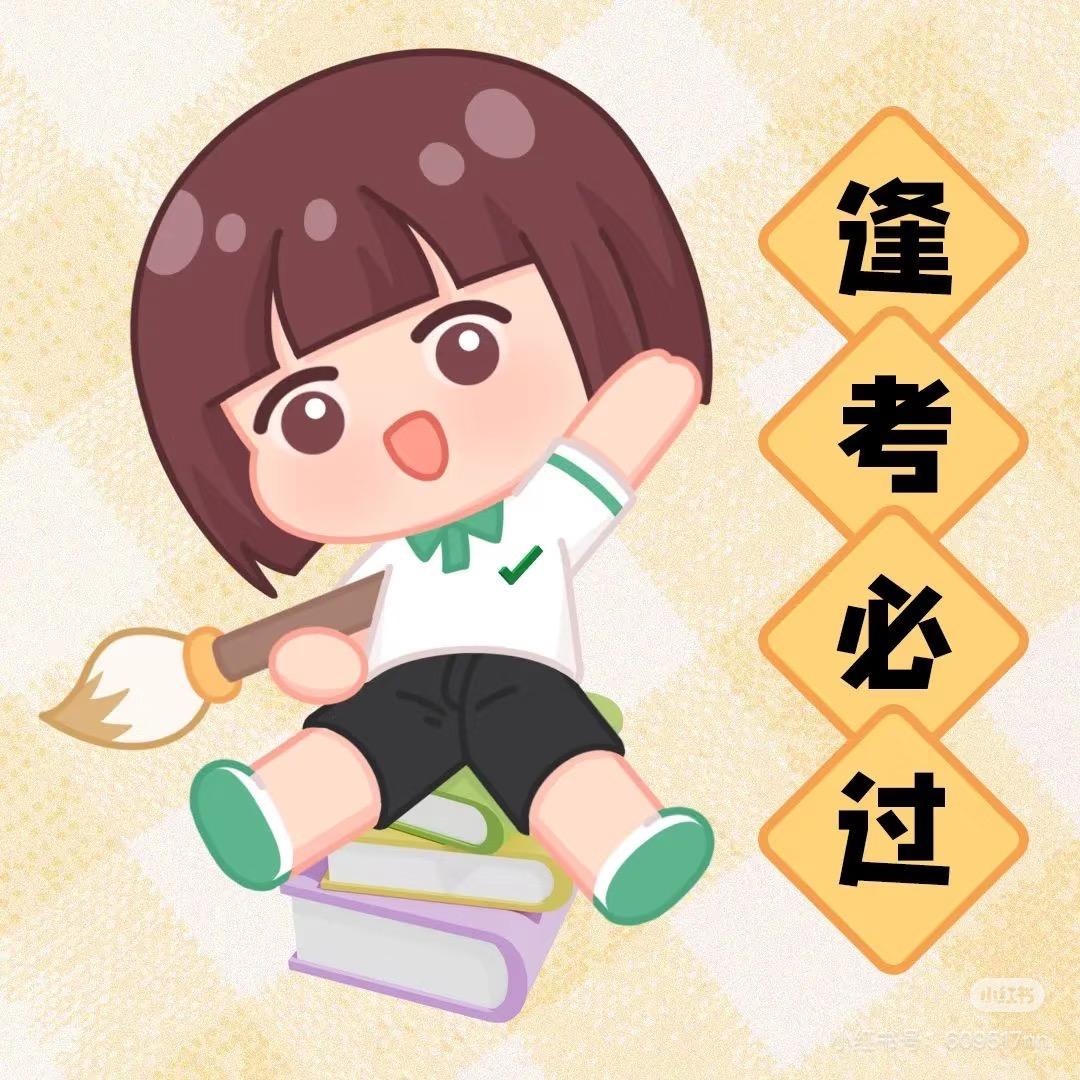 越努力越幸运