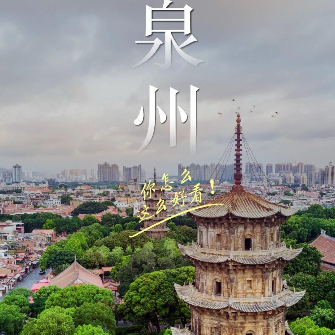 东邪