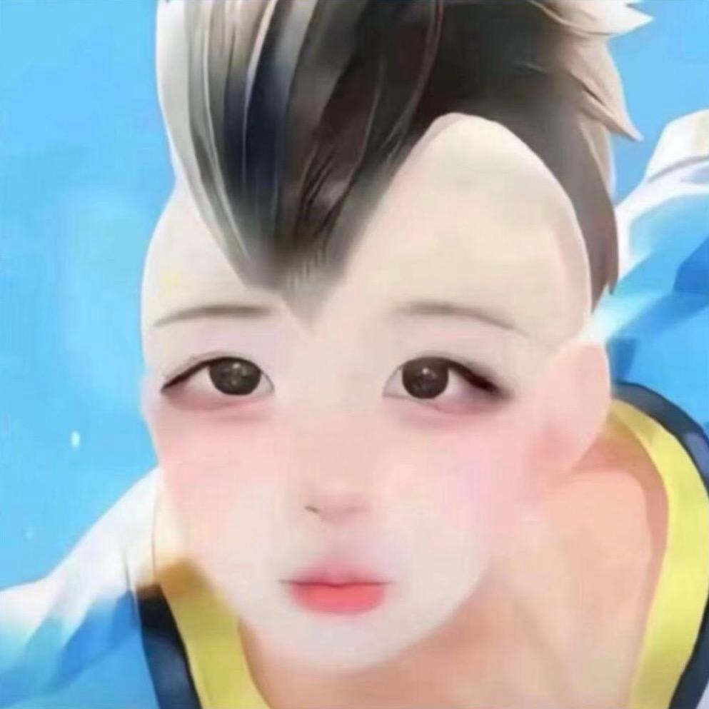呐