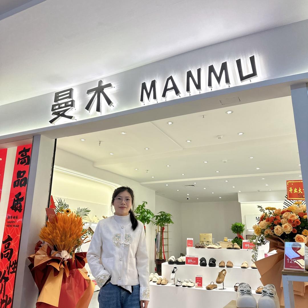 曼木女鞋（安庆人民路地下商场）