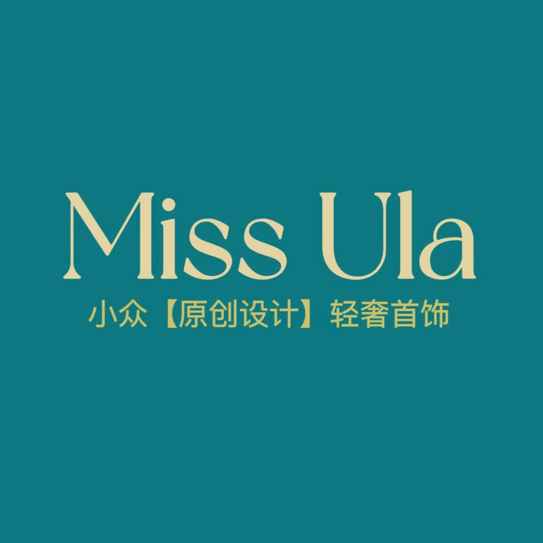 Miss Ula银记晶品