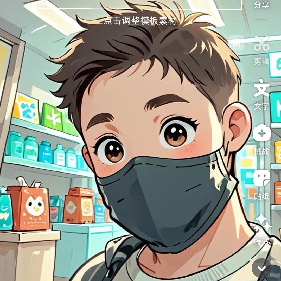 子豪