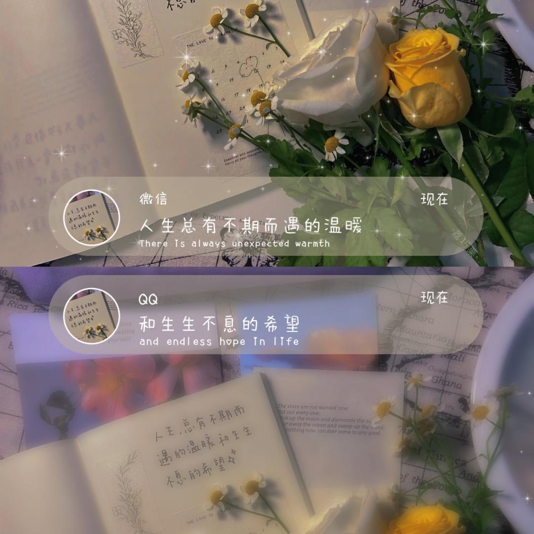 ♡小信仰