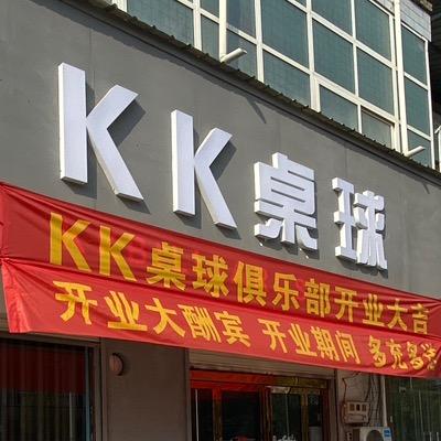 🍁🎄谢🌹💐幕🌾繁华💐🌺