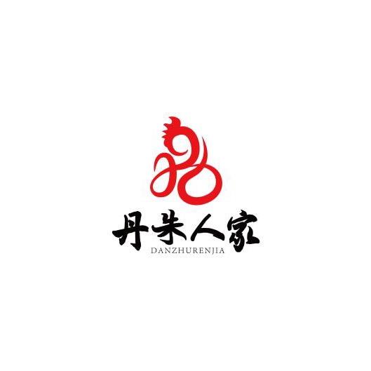 丹朱烧鸡-酱肉