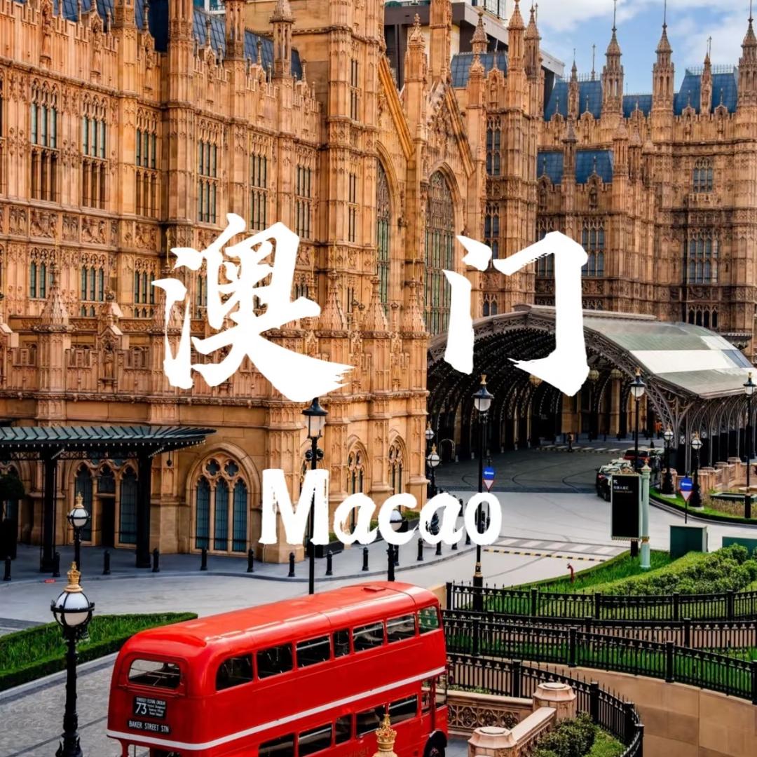 北京禹峰国际旅行社有限公司