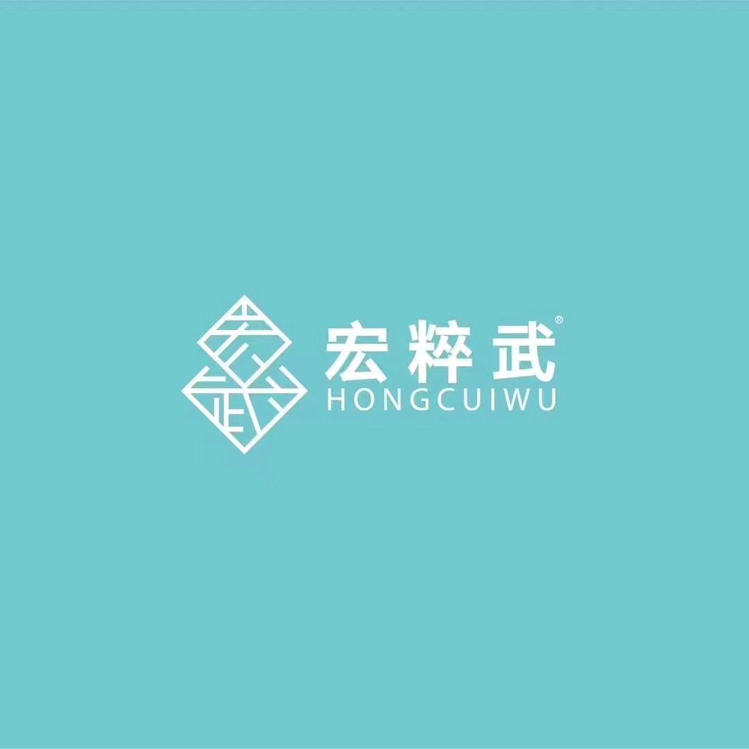 宏粹武——钟教练
