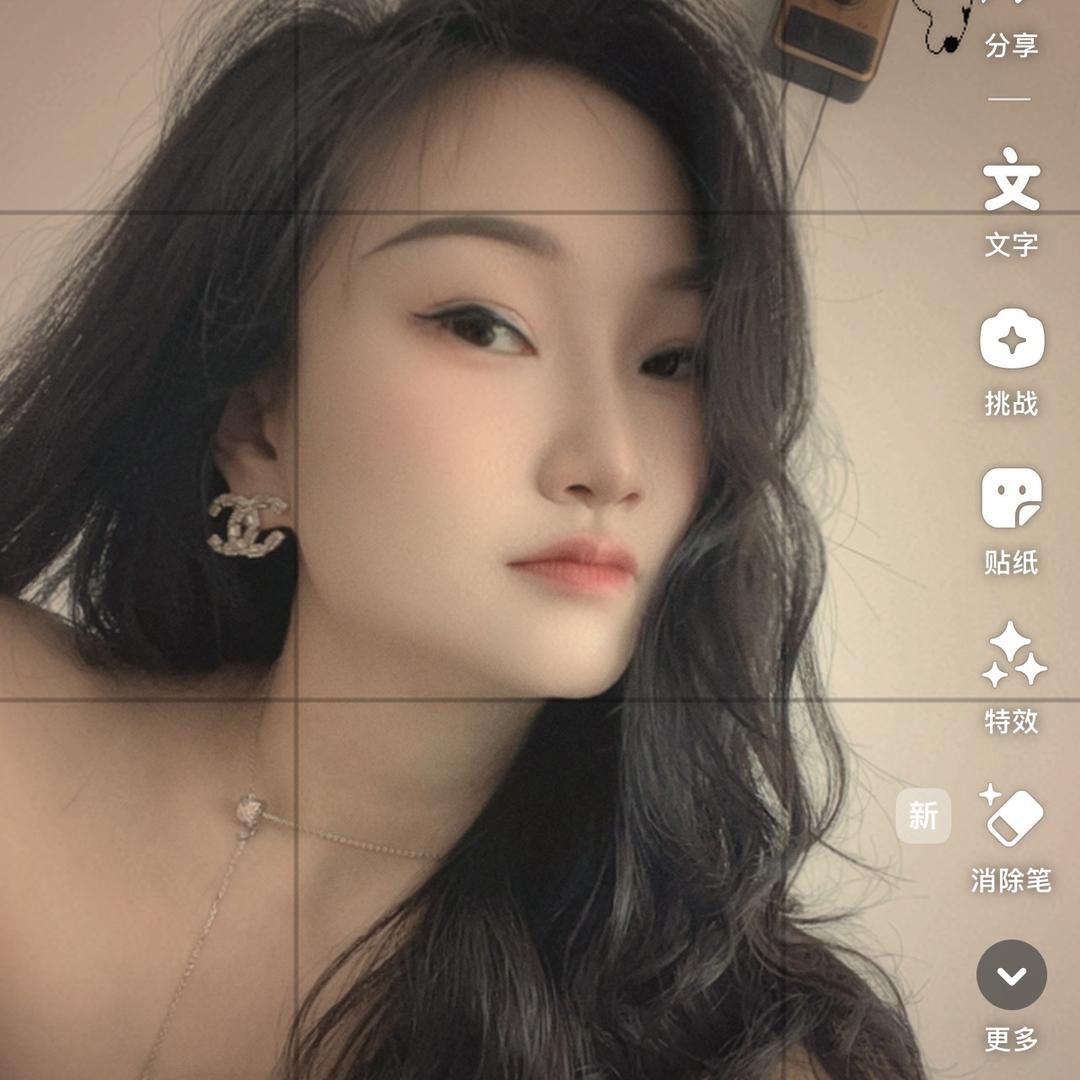 珍爱