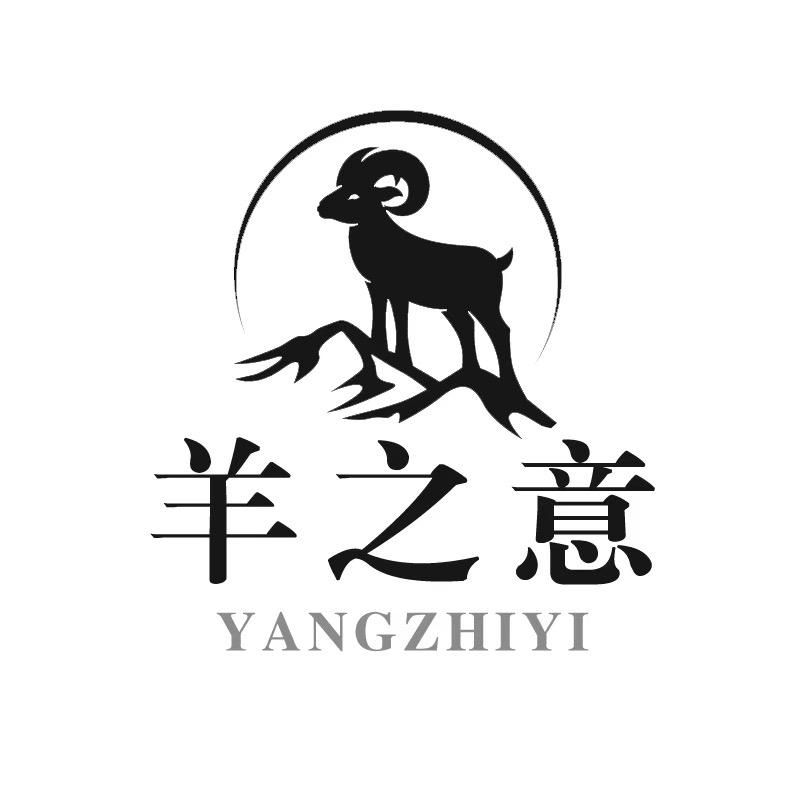 羊之意山东慕都商贸有限公司汽车用品专卖店