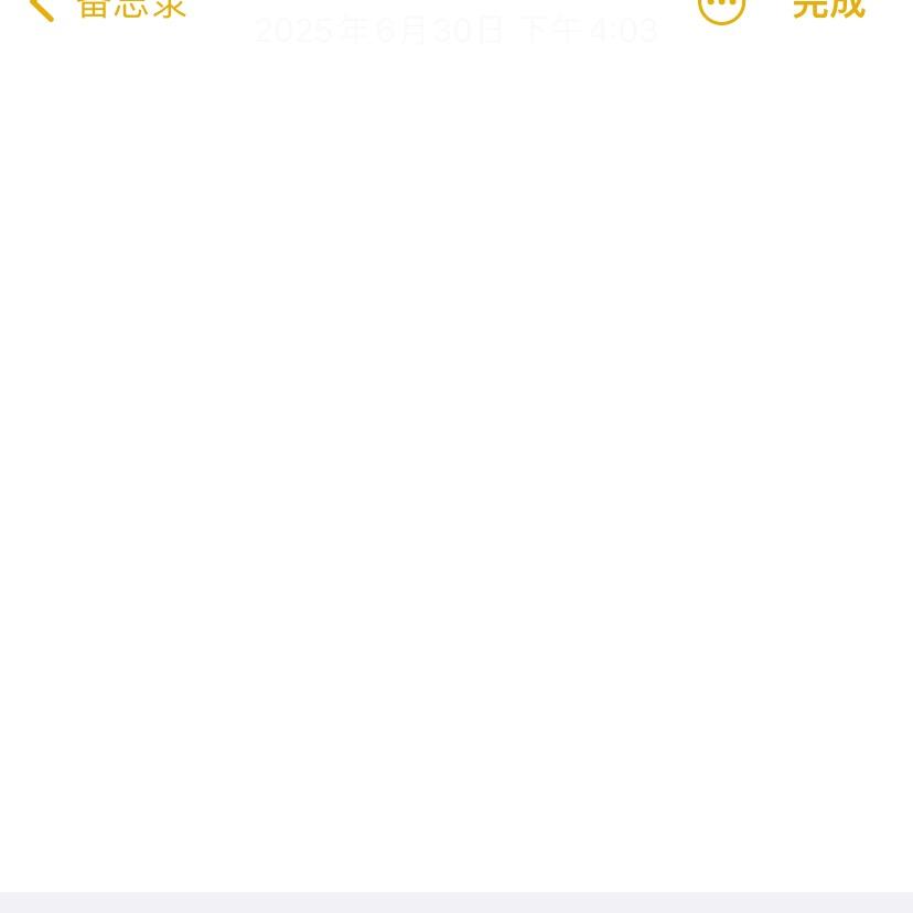 零