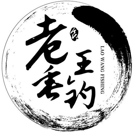 常州市金坛区老王垂钓（九州里）