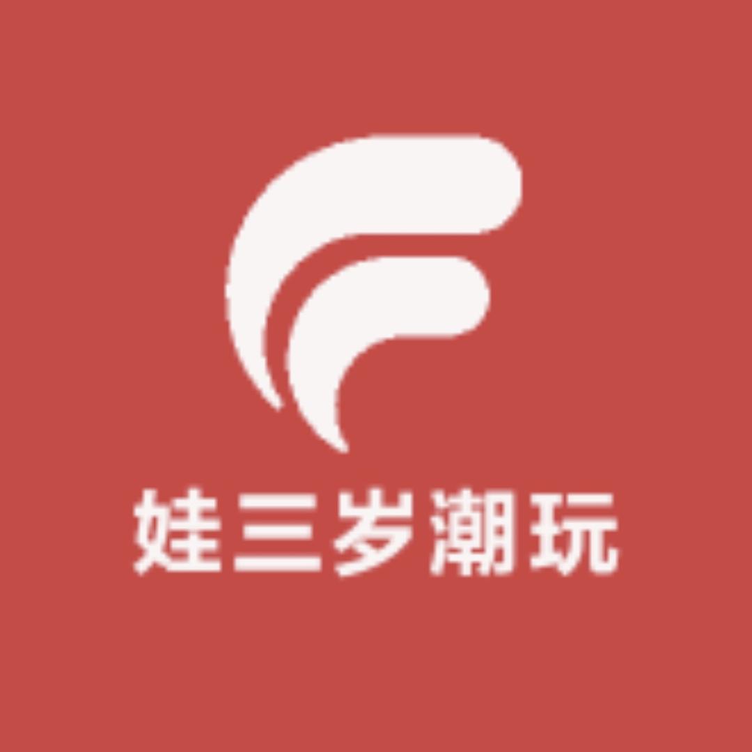 BabyThree娃三岁潮玩
