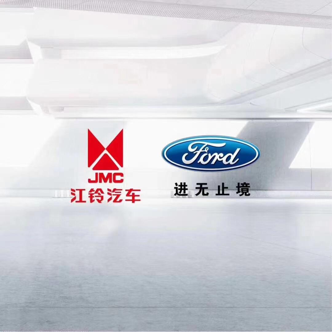 卖江铃的王（旺）仔