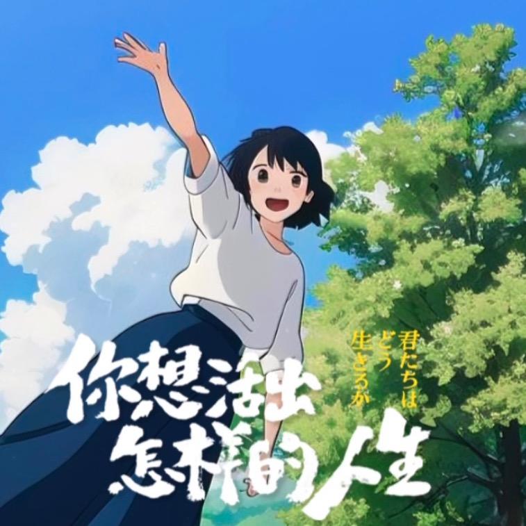 高阶双鱼