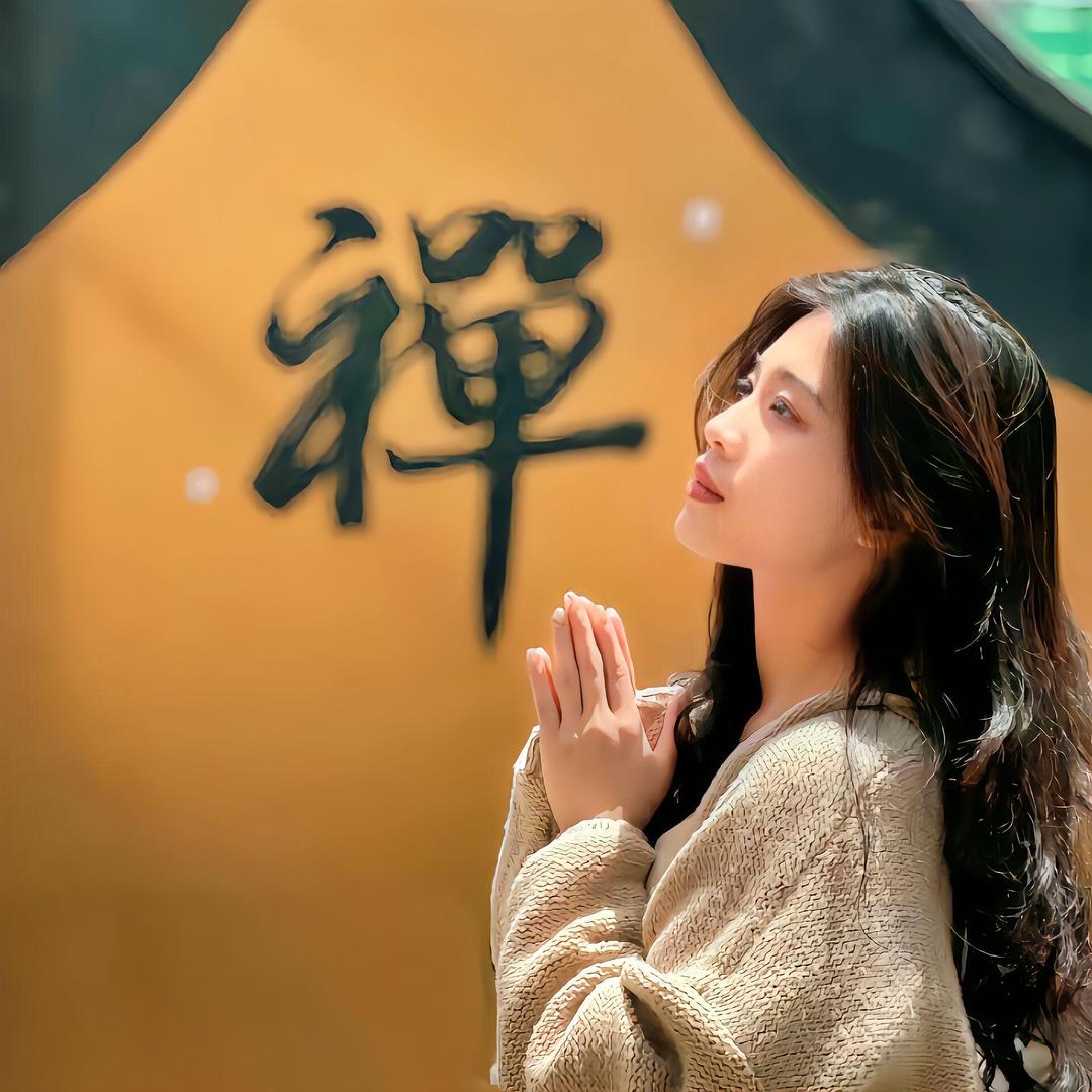 幸运～好运常伴