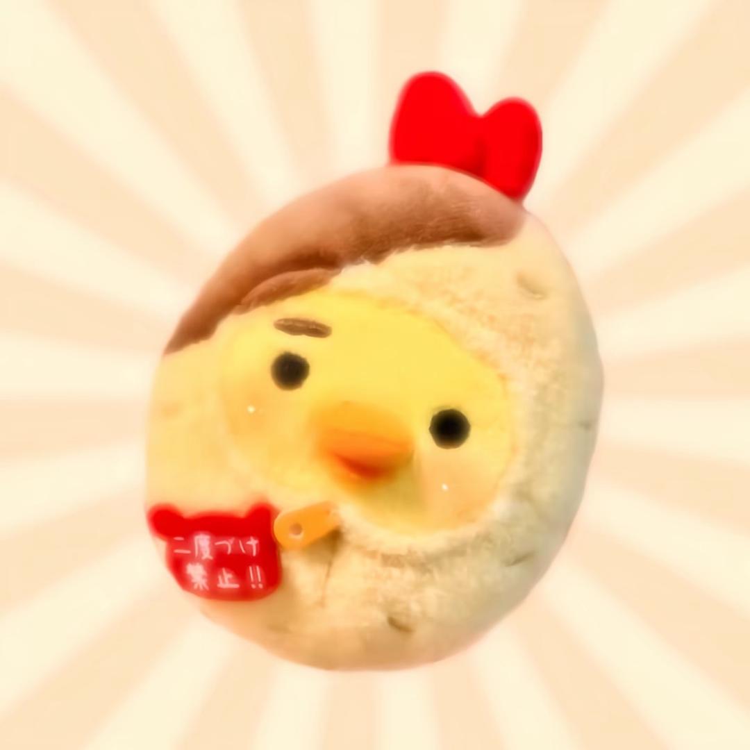 Yan.