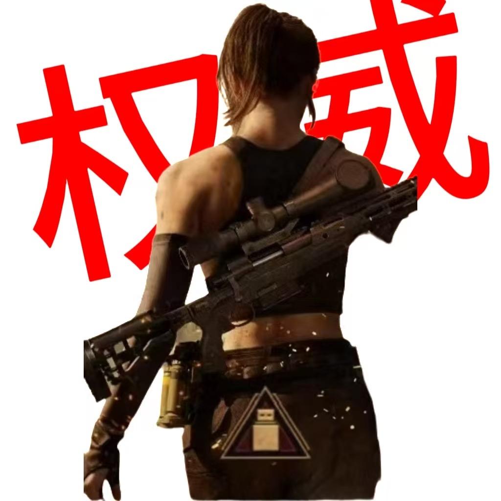 烤着吃