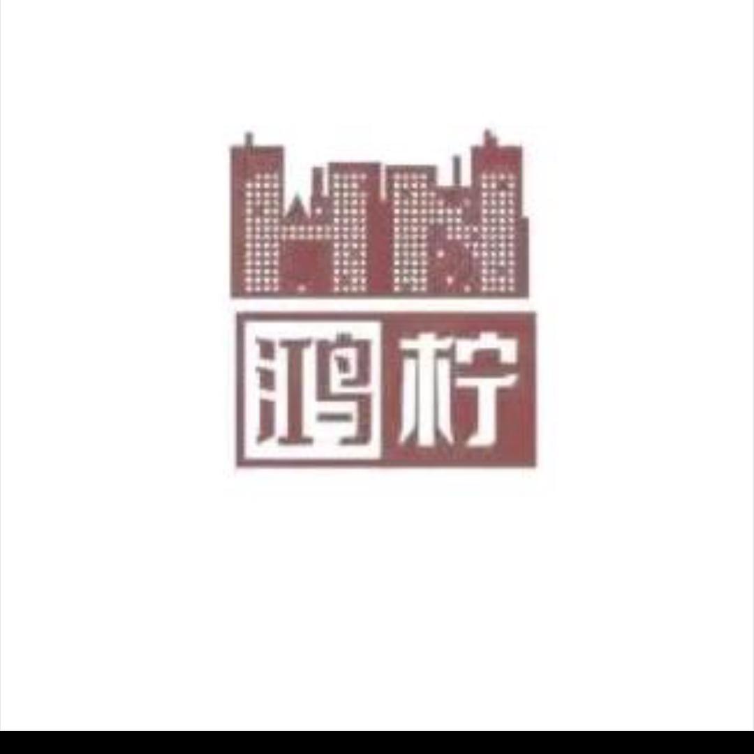 哈尔滨鸿柠学校小王