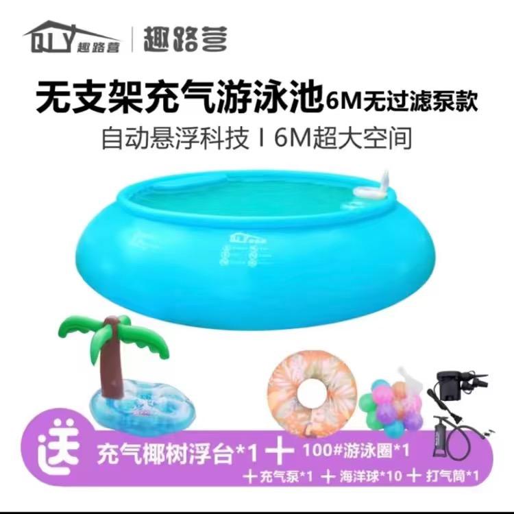 胖哥户外