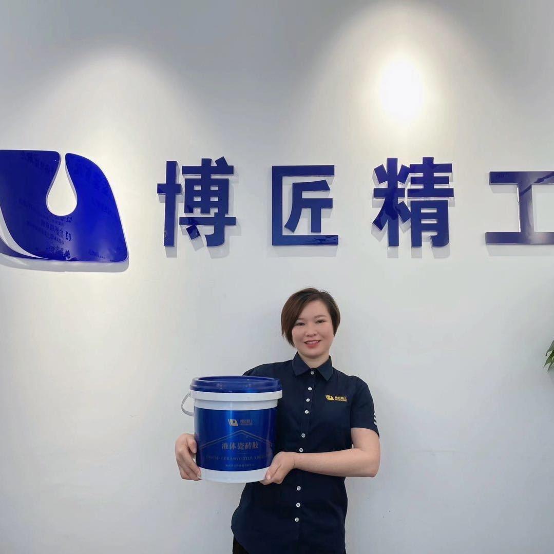 柳州博匠精工+固莱运营中心