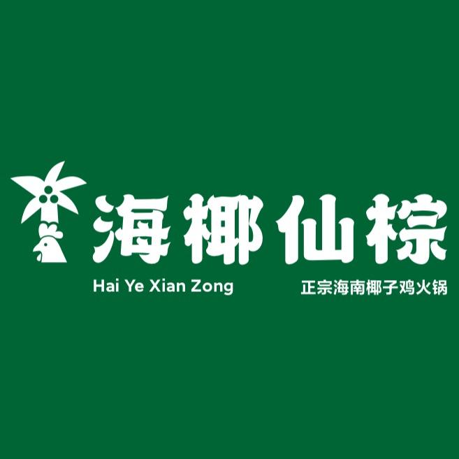 海椰椰子鸡小时达