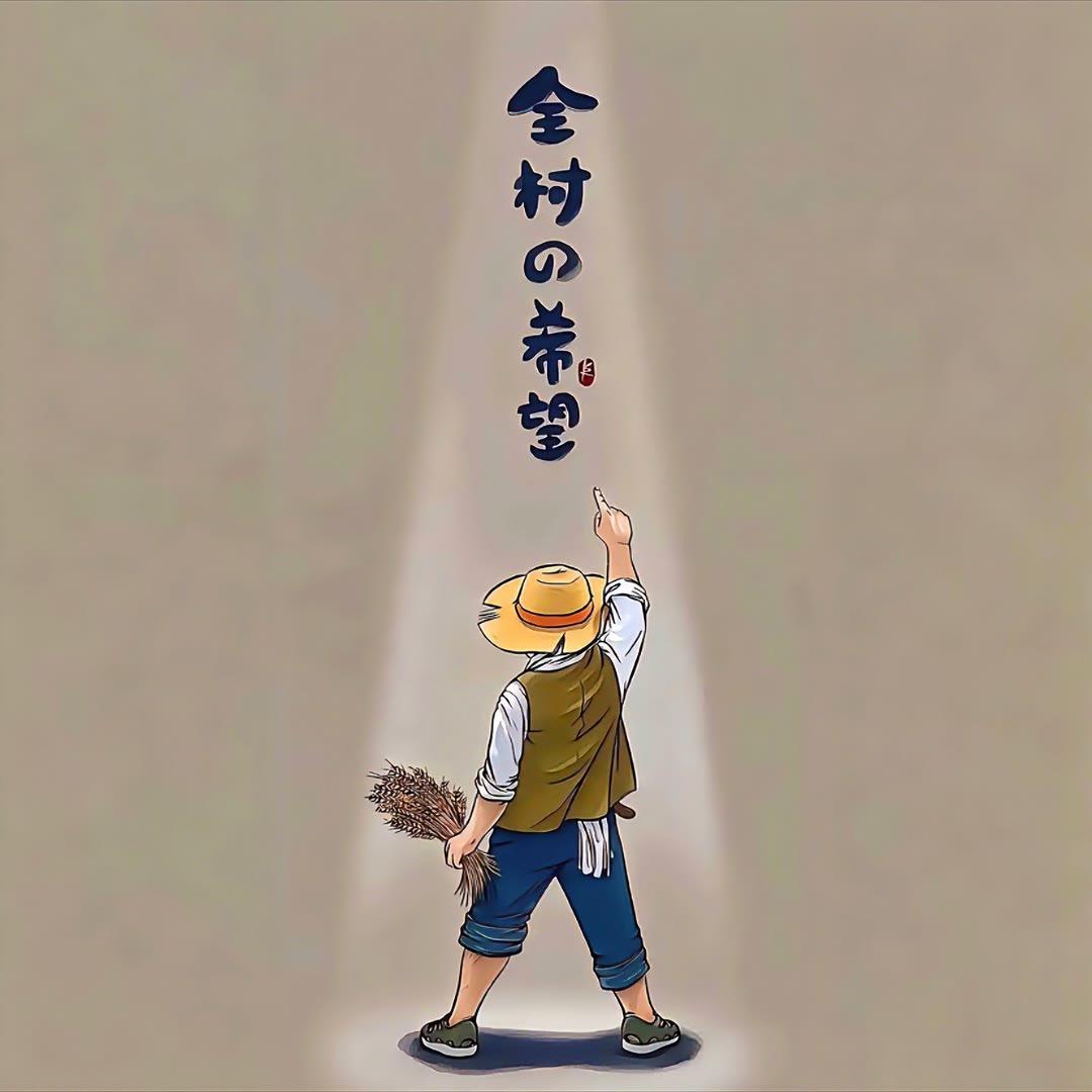 李进步🌊
