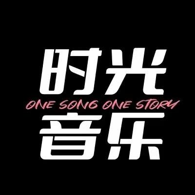 8090怀旧音乐
