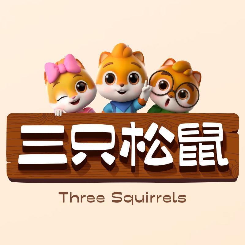 三只松鼠精选直播号
