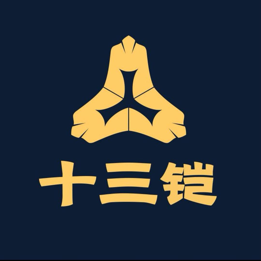 十三铠艺术馆