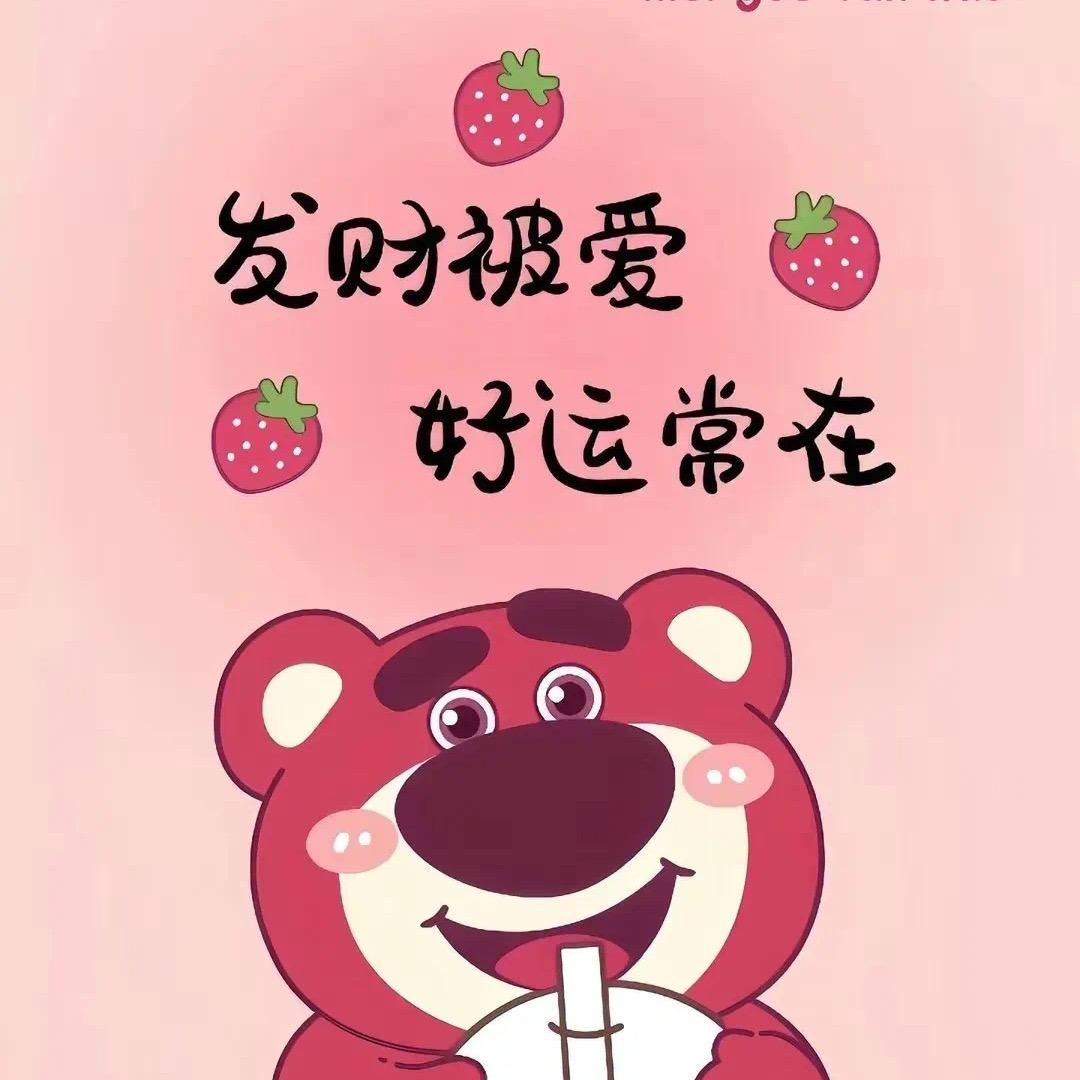 特百惠（公园茂专卖店）