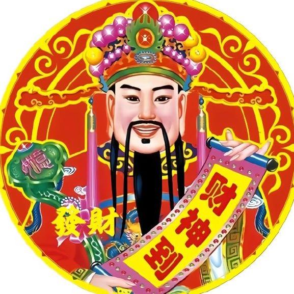 米半仙儿