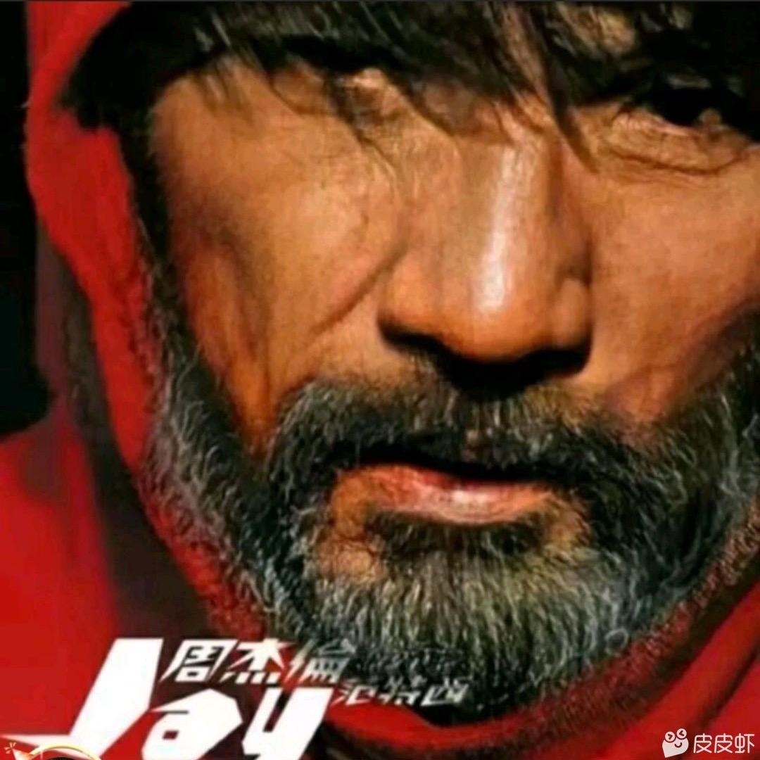 虎纠粮窝