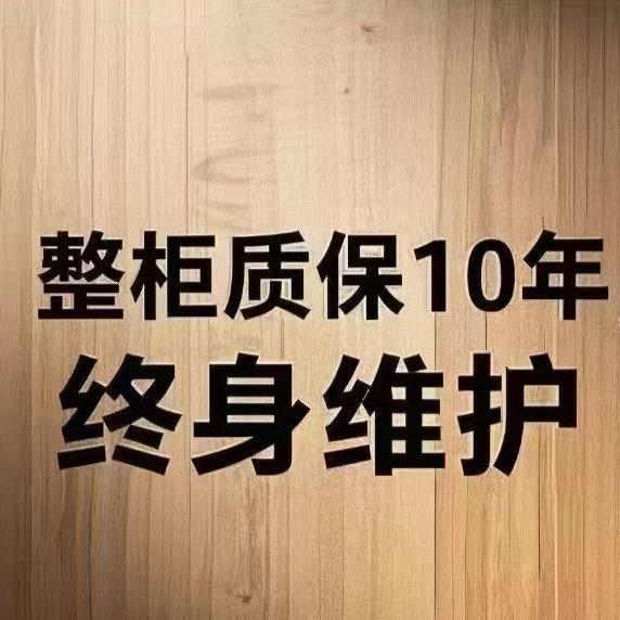 德欧金典～伯爵家居全屋定制工厂