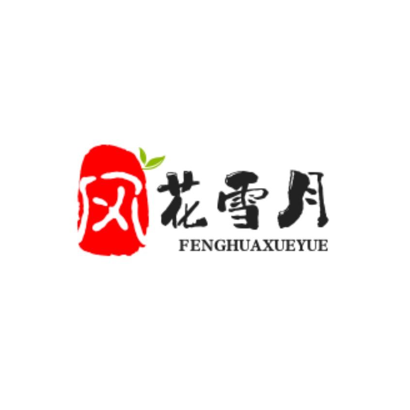 花见花开