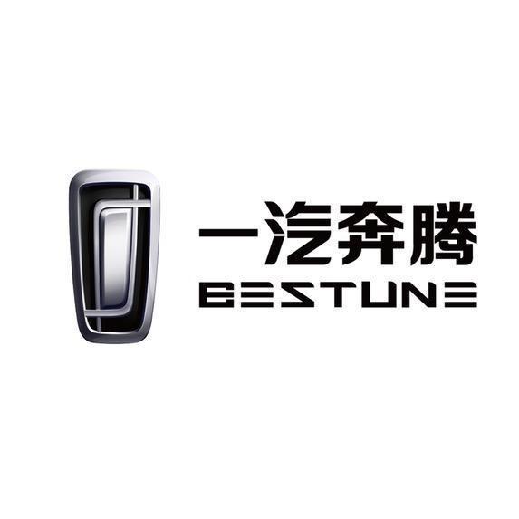 一汽奔腾淮安宏宇4S店