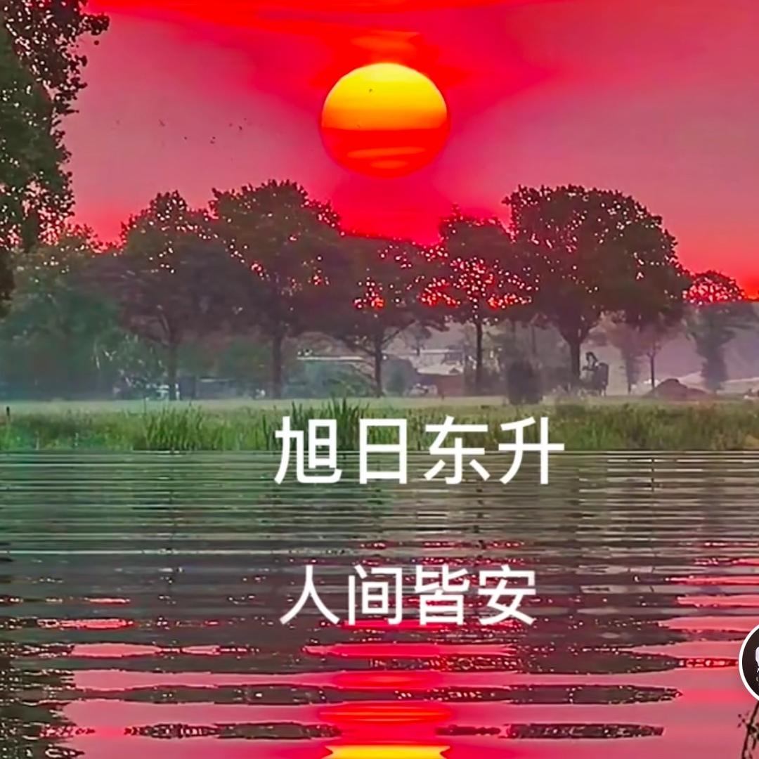 一缕阳光✨