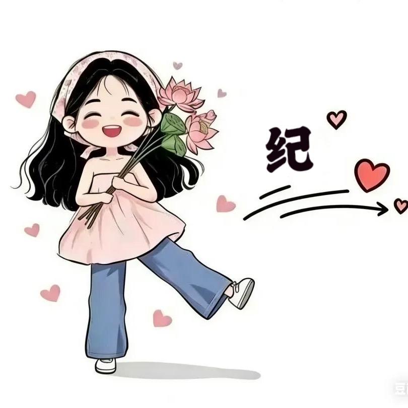 Xue.